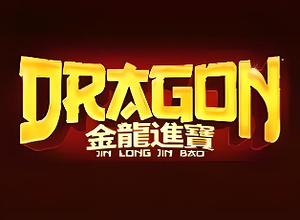 Dragon Jin Lon Lin Bao